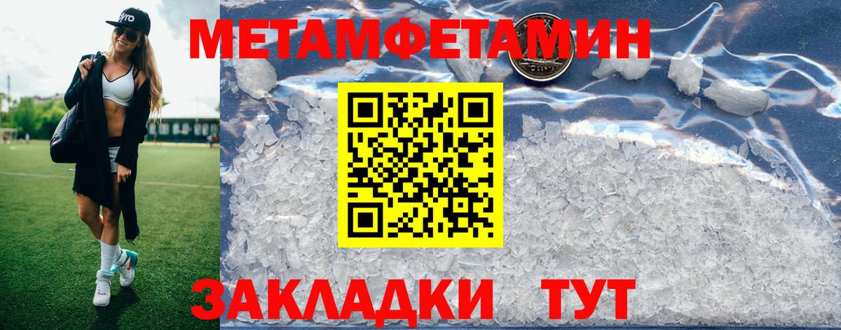 Amphetamine Premium Ирбит