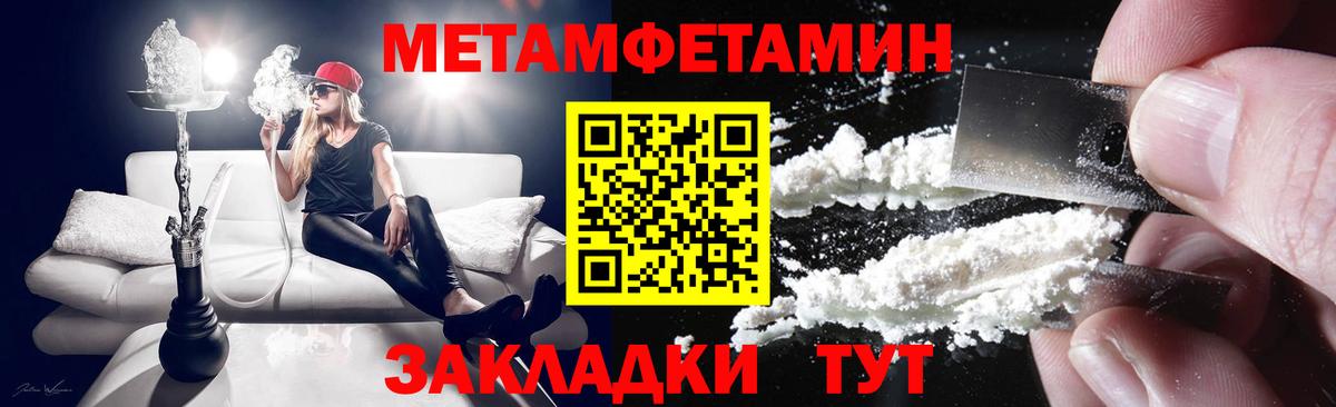 АМФ  Amphetamine  Вход с VPN  Ирбит  АМФЕТАМИН 98% 