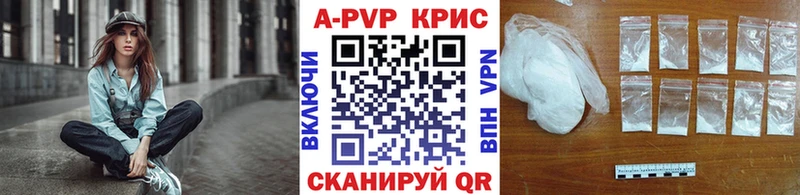APVP Соль  цена   Ирбит 