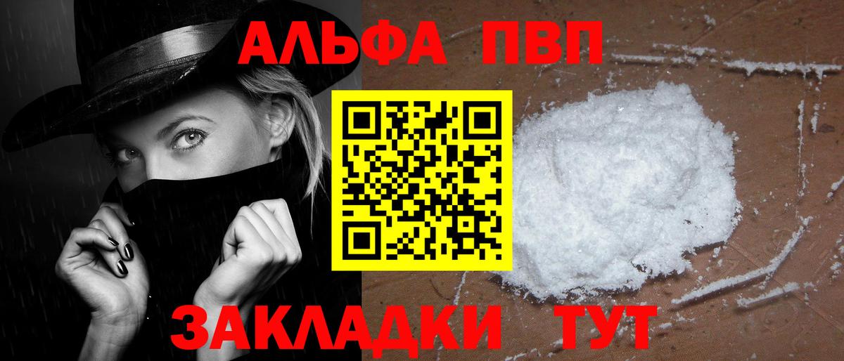 Alfa_PVP СК Ирбит