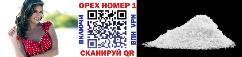 COCAIN Эквадор  купить наркотики цена  Ирбит 