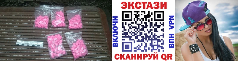 Ecstasy круглые  blacksprut ONION  Ирбит  купить наркотик 