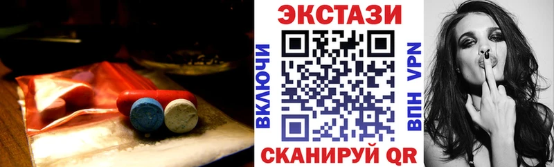 Экстази бентли Ирбит