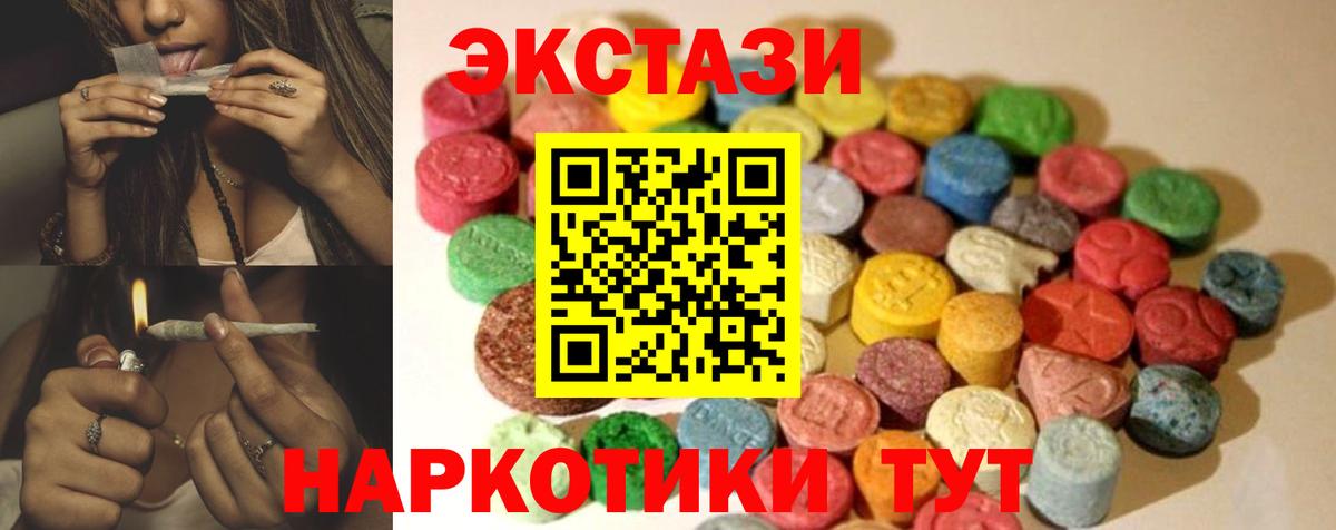 Гашиш  APVP СК   Конопля  Ирбит  Меф МЯУ МЯУ кристаллы  Вход с VPN  ГАШ 