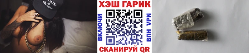 Гашиш hashish  купить наркотик  Ирбит 