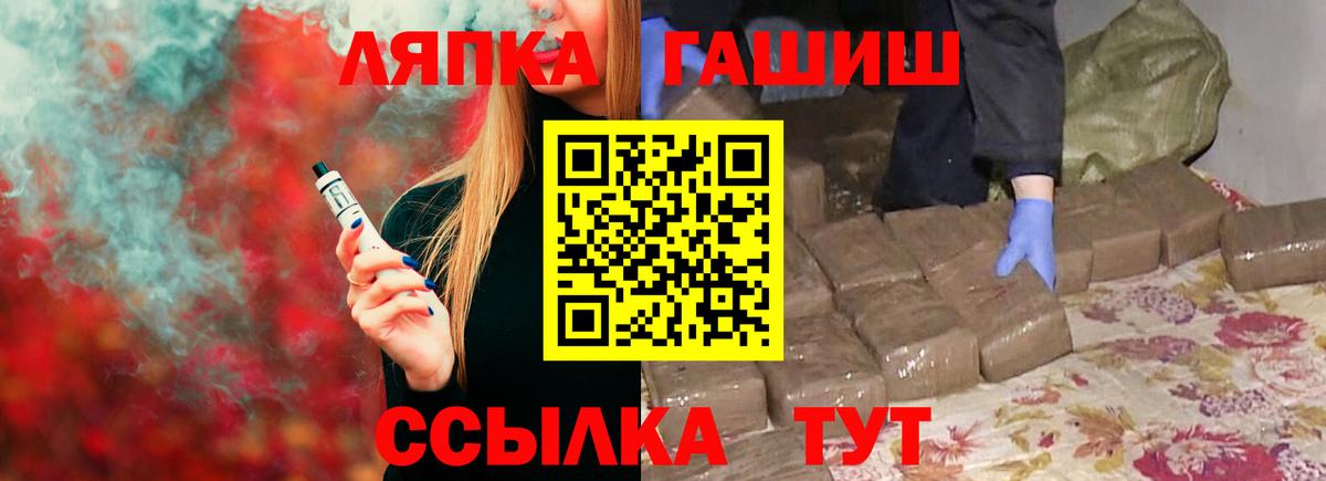 ГАШИШ Изолятор  Гашиш Cannabis  Вход с VPN  Ирбит 