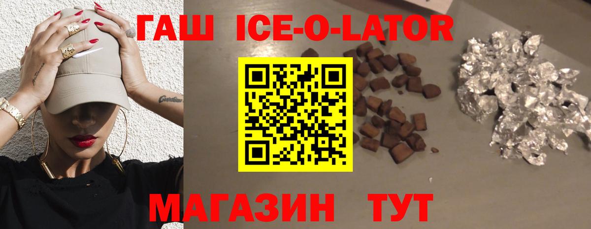 Альфа ПВП Ирбит