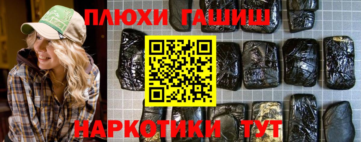 Гашиш убойный Ирбит