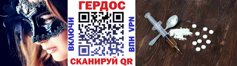 сколько стоит  Ирбит  ГЕРОИН Heroin 