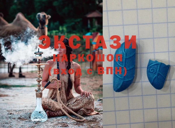 молекула духа Абдулино