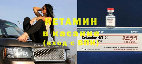 молекула духа Абдулино