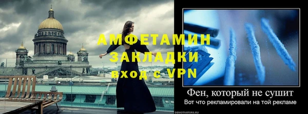 ALPHA PVP Покровск