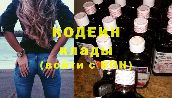 кокаин перу Абинск