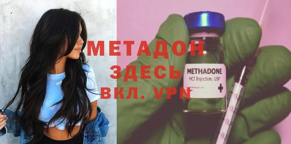молекула духа Абдулино