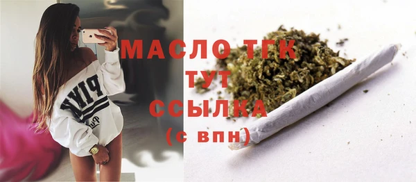 ALPHA PVP Покровск