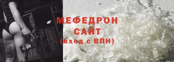 ALPHA PVP Покровск