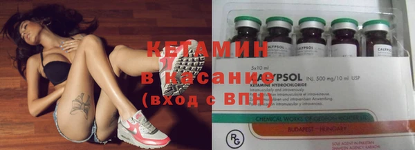 молекула духа Абдулино