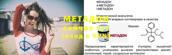а пвп мука Покачи