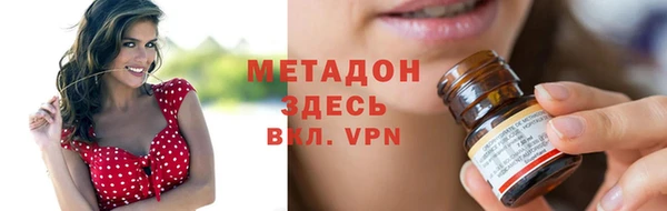 кокаин перу Абинск