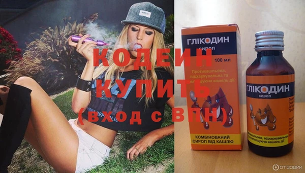 каннабис Абаза