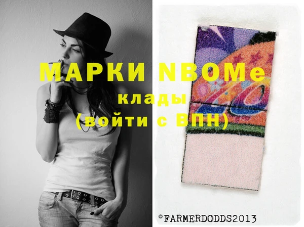 а пвп мука Покачи