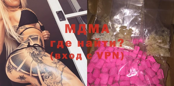 кокаин перу Абинск