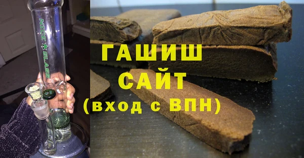 каннабис Абаза