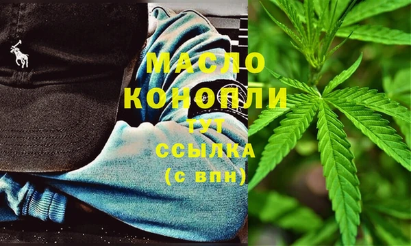 молекула духа Абдулино