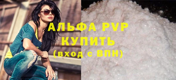 каннабис Абаза