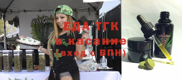 молекула духа Абдулино