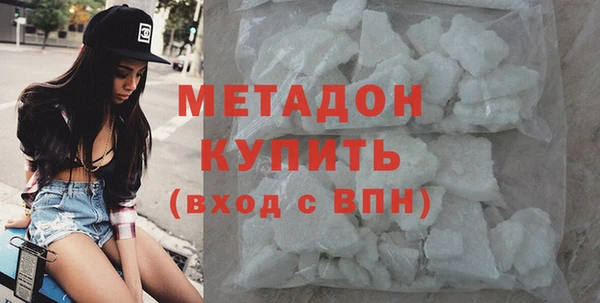 ALPHA PVP Покровск