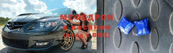 кокаин перу Абинск