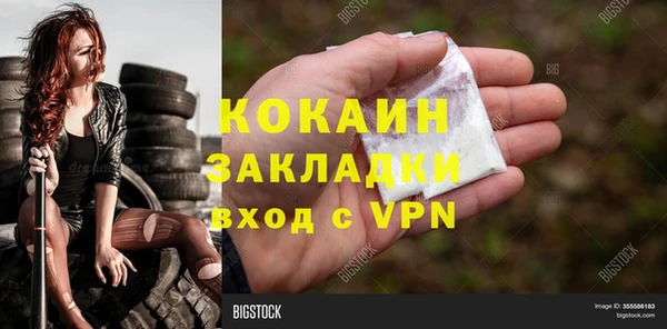молекула духа Абдулино