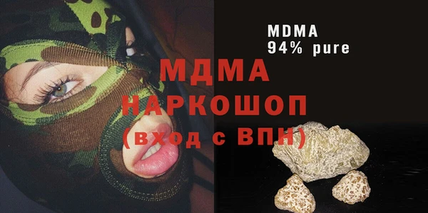 героин Покров