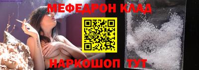 герыч Моздок