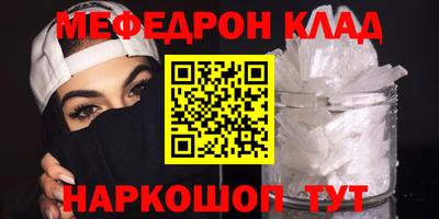 герыч Моздок