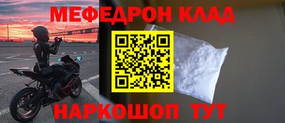 герыч Моздок