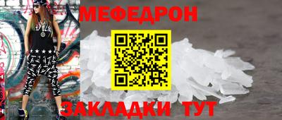 герыч Моздок