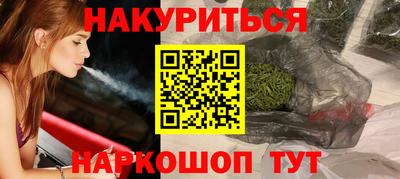 метадон Можайск