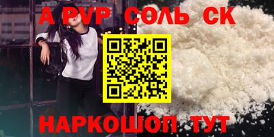 метадон Можайск