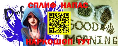 метадон Можайск