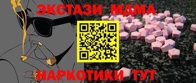 метадон Можайск