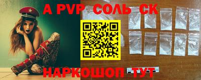 метадон Можайск