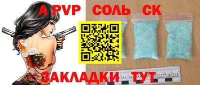 герыч Моздок