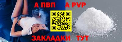 герыч Моздок