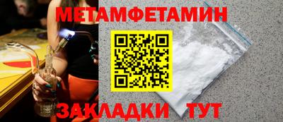 метадон Можайск