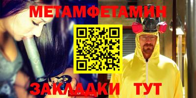 герыч Моздок