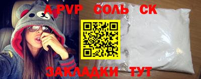 герыч Моздок