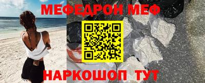 герыч Моздок