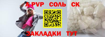 метадон Можайск